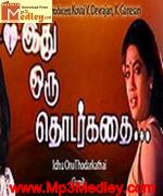 Idhu Oru Thodar Kadhai 1987 song download